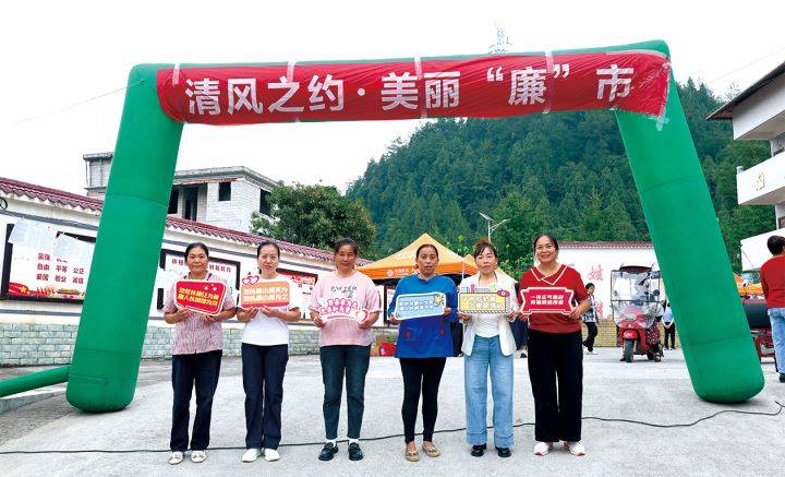 水田乡开展“清风之约美丽廉‘市’”主题活动