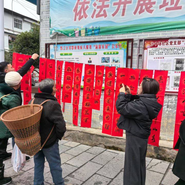 笔墨传情送春联文化惠民迎新春